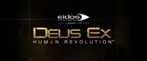 Deus Ex: Human Revolution - Deus Ex Human Revolution "Создание мира"