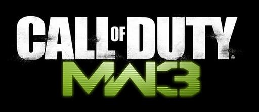 Call Of Duty: Modern Warfare 3 - Activision принимает меры против владельцев ModernWarfare3.com