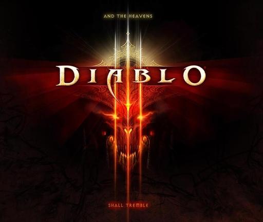 В Diablo III появится внутриигровой магазин