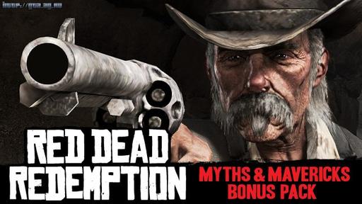 Red Dead Redemption - DLC Myths & Mavericks для RDR выйдет 13 сентября