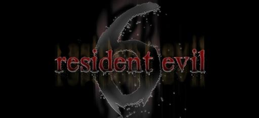 Обо всем - Тизер-ролик Resident Evil 6