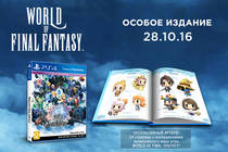Компания Бука выпустит в России World of Final Fantasy для PlayStation 4!
